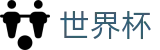 2026世界杯盘口官方网站 - 官方资讯平台